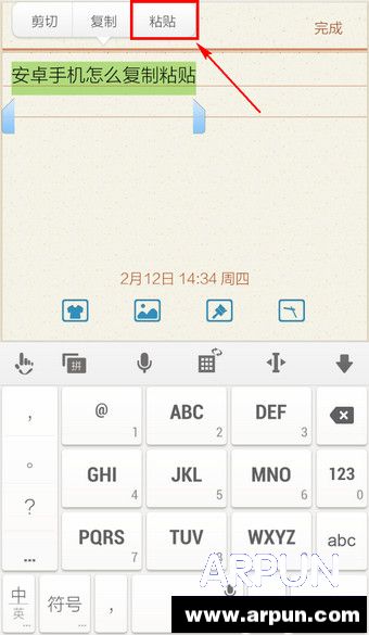 ��׿�ֻ���ô����ճ������