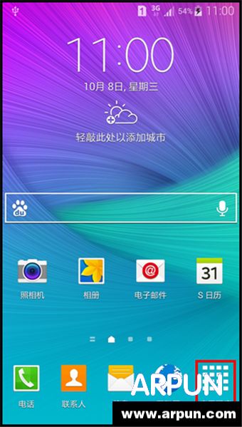 安卓手机怎么格式化手机内存安卓手机怎么格式化手机内存 arpun.com