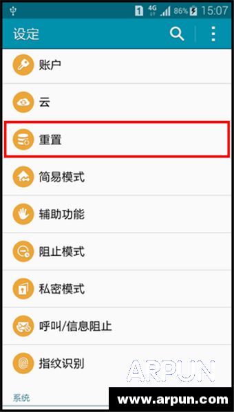 安卓手机怎么格式化手机内存
