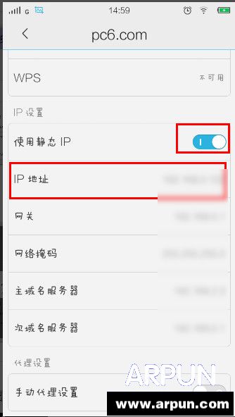 �ֻ�ip��ַ��ô����