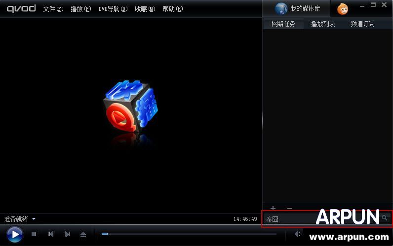 快播3.5不升级版怎么看电影?快播3.5不升级版怎么看电影?arpun.com