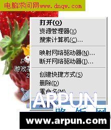 TP-Link路由器设置图解教程