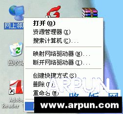 ��������ʹ��������Ϊʲô�����ϲ���������������ʹ�������� Ϊʲô�����ϲ�������  arpun.com