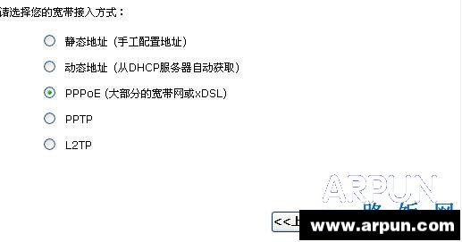 金浪路由器设置方法超详细图文教程