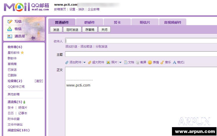 qq������ô�����ѷ��͵��ʼ�qq������ô�����ѷ��͵��ʼ� arpun.com