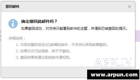 qq������ô�����ѷ��͵��ʼ�