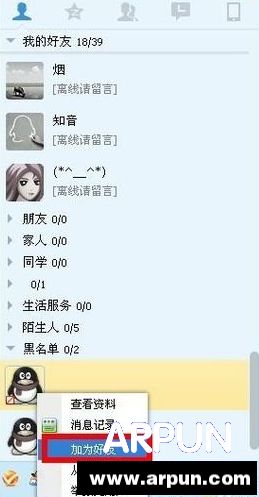 2015qq��������ô�ָ�2015qq��������ô�ָ� arpun.com