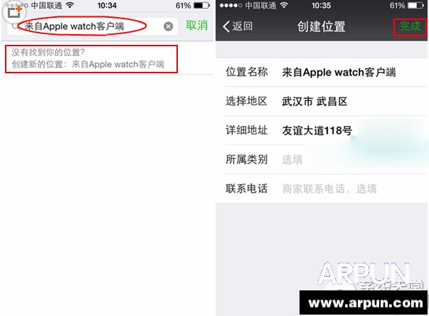 ΢������Ȧ��ô��ʾ����Apple watch�ͻ��ˣ�΢������Ȧ��ô��ʾ����apple watch�ͻ��ˣ�