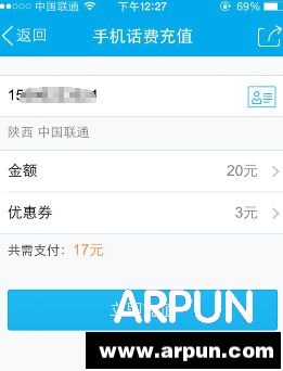 手机QQ话费券送不停活动 抽奖送3元话费券