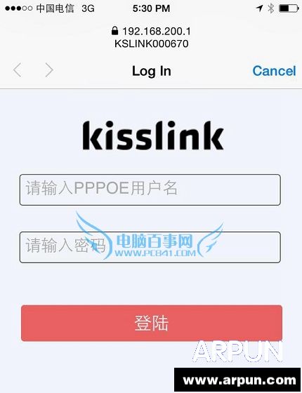 kisslink吻路由怎么用 kisslink路由器安装设置教程 kisslink吻路由器设置图解
