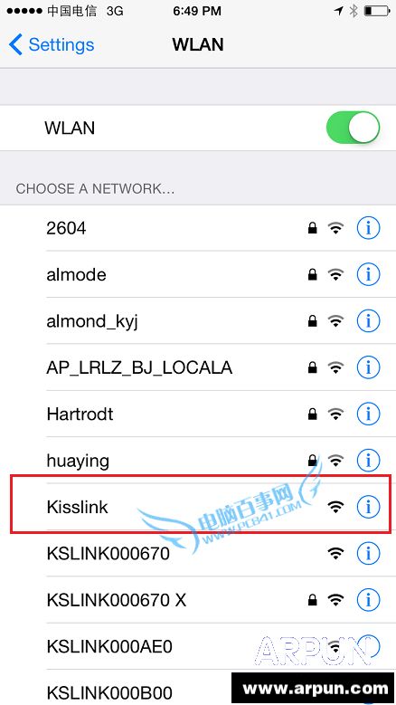 kisslink吻路由怎么用 kisslink路由器安装设置教程kisslink吻路由器怎么设置