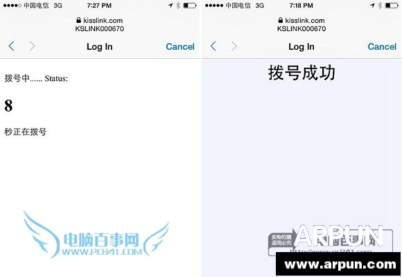 kisslink吻路由怎么用 kisslink路由器安装设置教程kisslink路由器设置成功