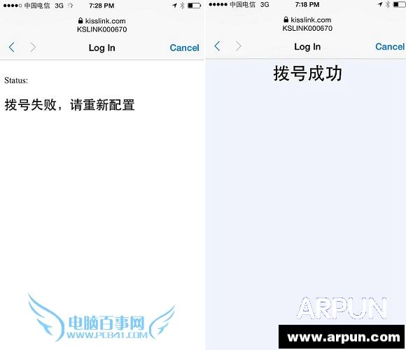 kisslink吻路由怎么用 kisslink路由器安装设置教程kisslink路由器安装设置教程