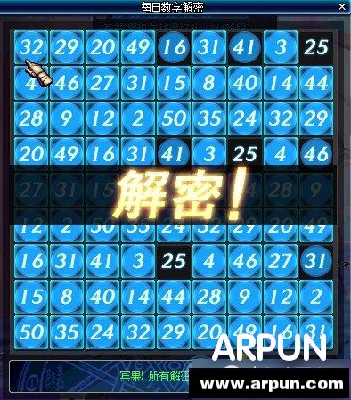 DNF���ֽ���3��16�մ� dnf���ֽ��ܵ�����3.16��