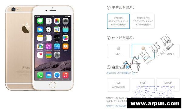iPhone6/6 Plus哪个版本好?iPhone6/6 Plus国行/美版/日版/港版(2)iPhone6/6 Plus哪个版本好?iPhone6/6 Plus国行/美版/日版/港版对比分析2