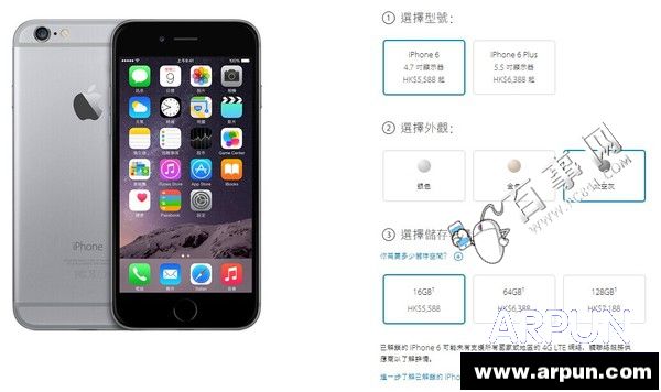 iPhone6/6 Plus哪个版本好?iPhone6/6 Plus国行/美版/日版/港版(2)iPhone6/6 Plus国行/美版/日版/港版哪个好?