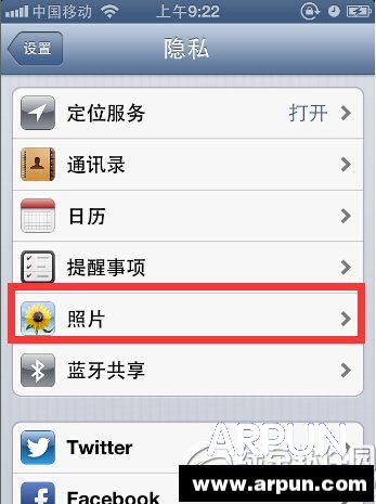 iphone6qq无法访问相册怎么办iphone6qq无法访问相册解决办法图文教程详解3