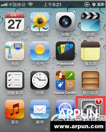 iphone6qq无法访问相册怎么办iphone6qq无法访问相册解决办法图文教程详解1