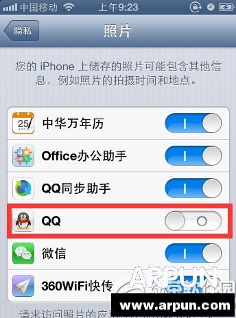 iphone6qq无法访问相册怎么办iphone6qq无法访问相册解决办法图文教程详解4