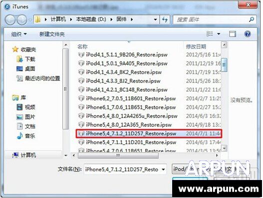 iPhone苹果手机IOS固件降级通用教程iOS8怎么降级刷回iOS7.1.2选择iOS7.1.2固件