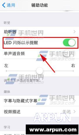 iPhone5 LED��˸��ʾ���ѿ�������