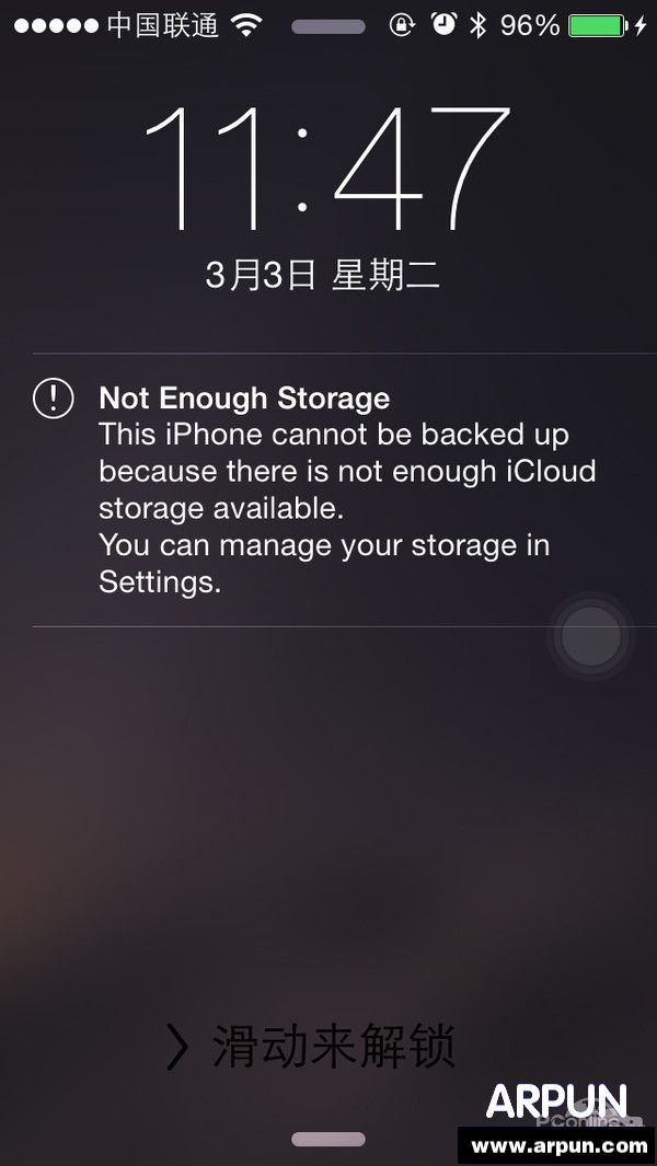 iOS五大常见问题Not Enough Storage