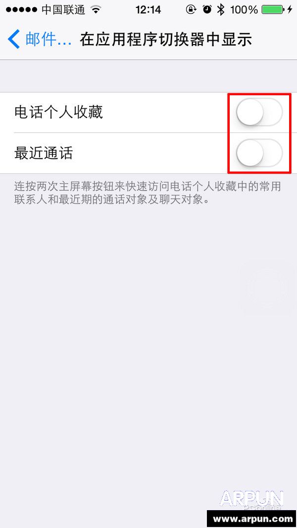 iOS五大常见问题双击Home键出现联系人