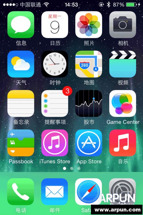 苹果iphone如何去掉app store右上角的红色提示苹果iphone如何去掉app store右上角的红色提示? arpun.com