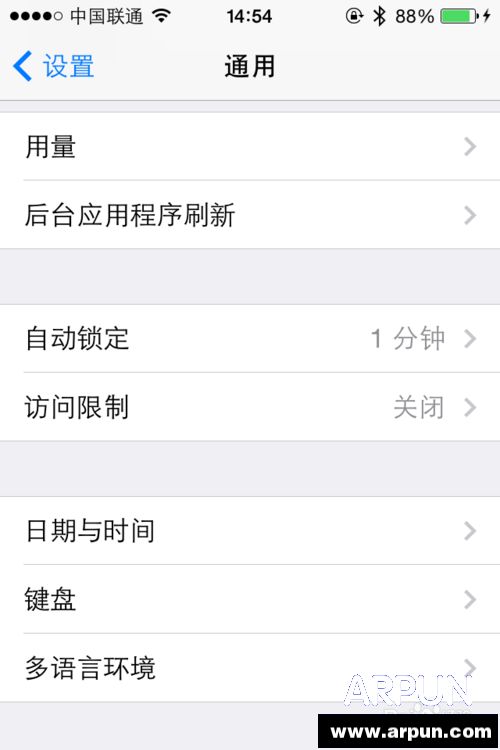 苹果iphone如何去掉app store右上角的红色提示