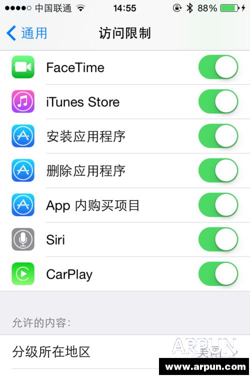 苹果iphone如何去掉app store右上角的红色提示