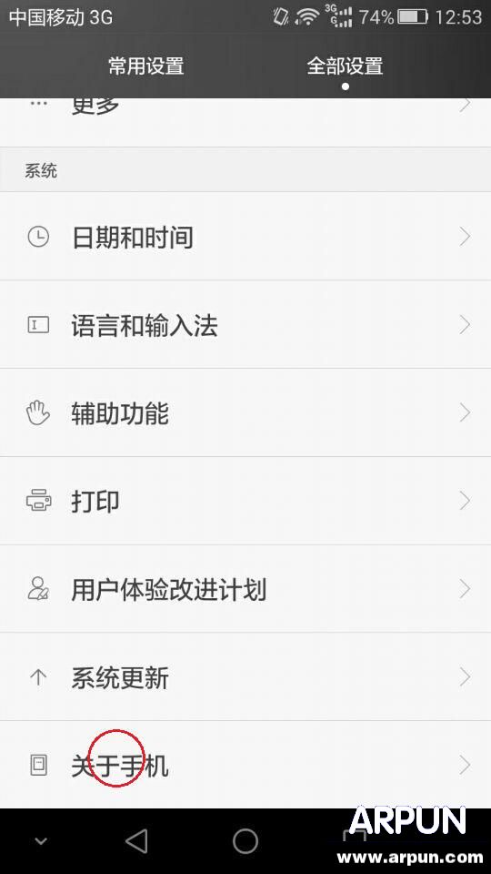 һ�����������Android�ֻ��ٶ����!