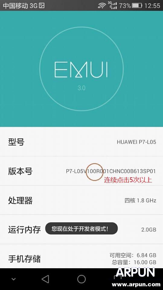 һ�����������Android�ֻ��ٶ����!