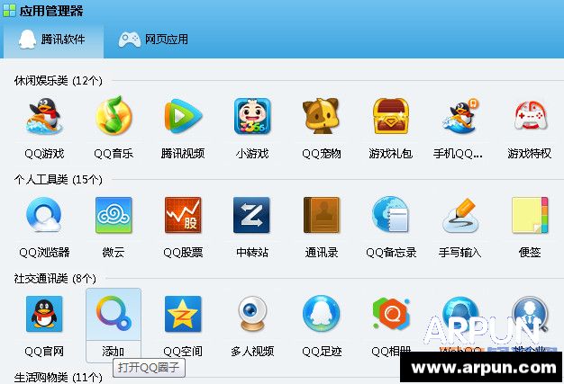 qqȦ����ôû��ͼƬ����