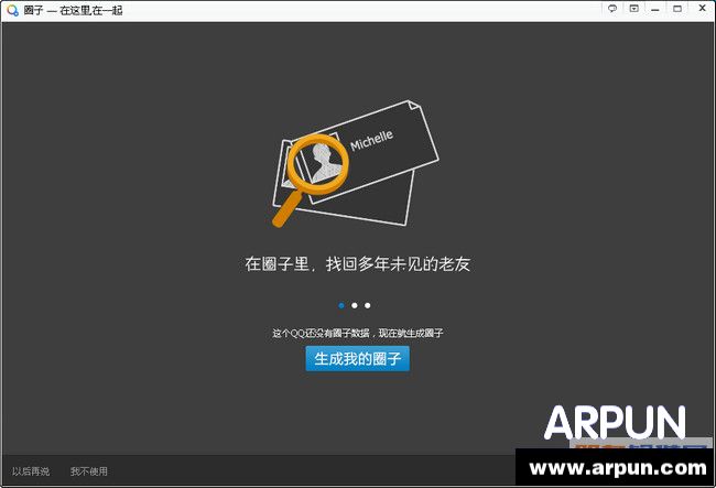 qqȦ����ôû��ͼƬ����