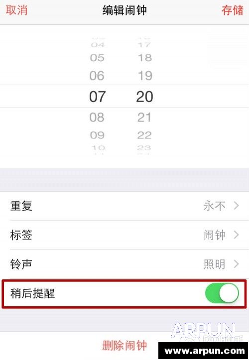 教你巧用iPhone闹钟功能战胜春困教你巧用iPhone闹钟功能战胜春困 arpun.com