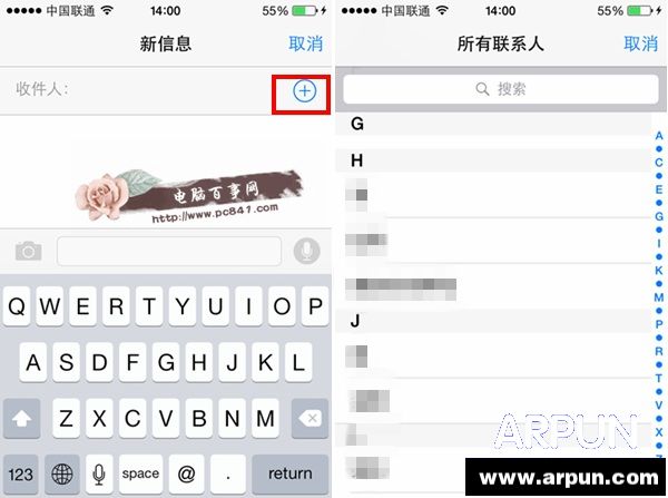 iOS8短信怎么发语音 iOS8短信语音聊天使用教程