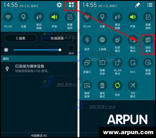 ����S6����ʡ��ģʽ��ô����