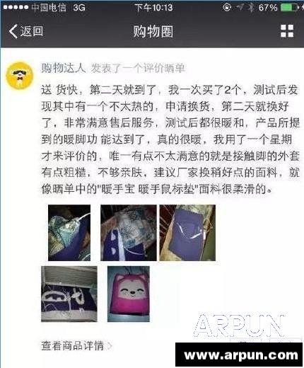 ΢������������Ȧ��ô���£�΢�Ź���Ȧ