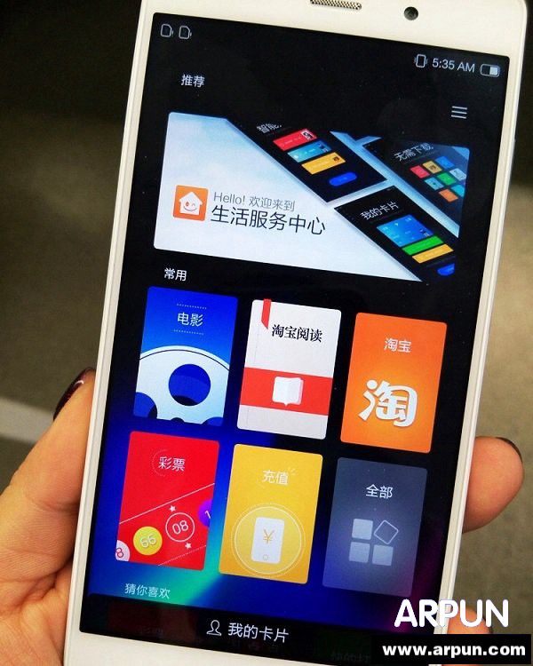 马云神秘自拍手机 YunOS概念机图赏YunOS 3.0系统界面