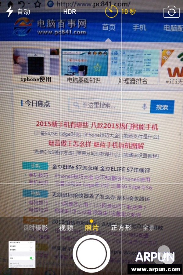 iphone6�������ʱ��������ô��ʾ iphone6������ʾ�����߷�