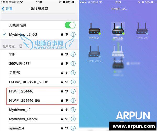 极路由3怎么设置 极路由3设置图文教程极路由3设置图文教程