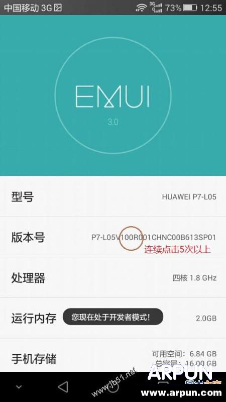 一步设置让你的Android手机速度如飞(安卓优化加速)