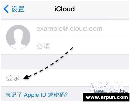 iPhone定位追踪如何使用?