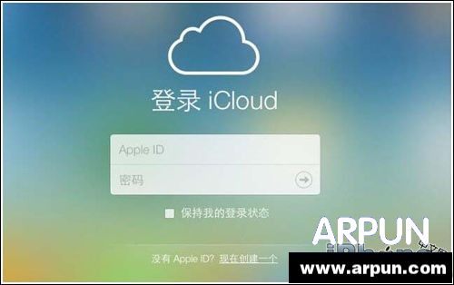 iPhone定位追踪如何使用?