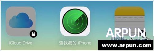 iPhone定位追踪如何使用?