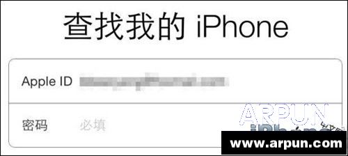 iPhone定位追踪如何使用?