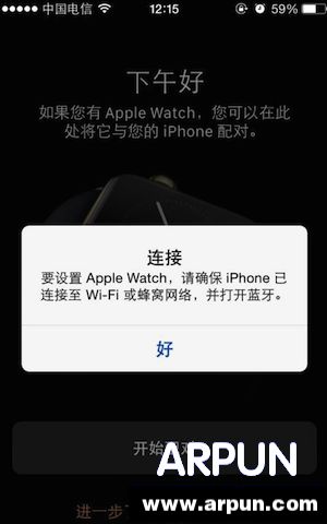 ios8.2和8.1.3哪个好ios8.2和8.1.3哪个好 arpun.com