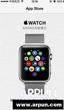 ios8.2和8.1.3哪个好