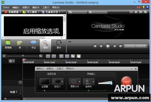 Camtasia Studio v8.5.1�����ر��