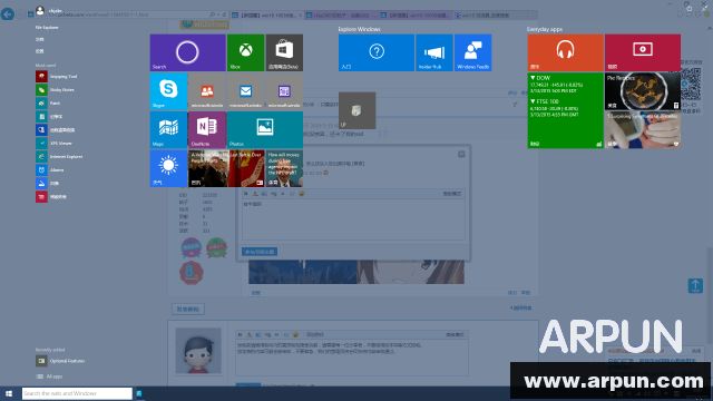 Windows 10 最新技术预览版10041